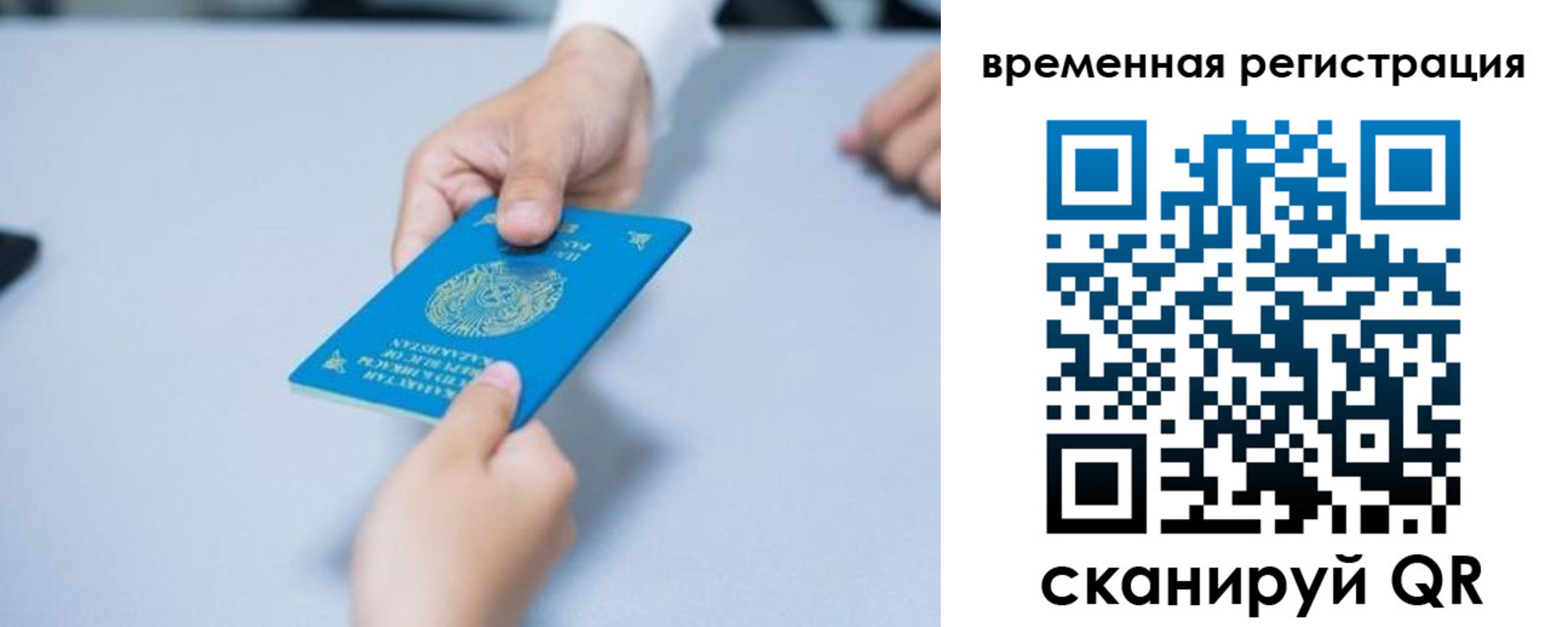 регистрация для дет. сада в Кингисеппе